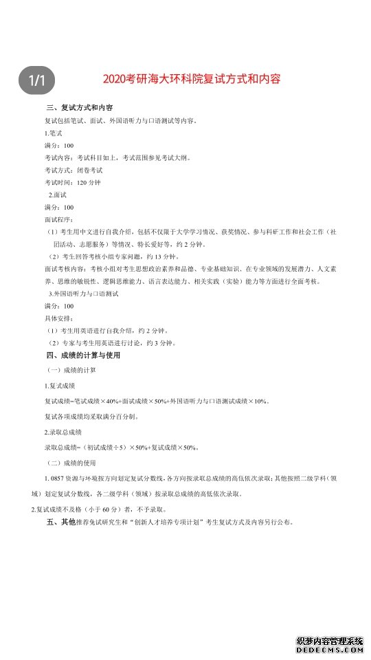 compress-Screenshot_2020-03-03-18-51-55-099_com.tencent.mobileqq.jpg